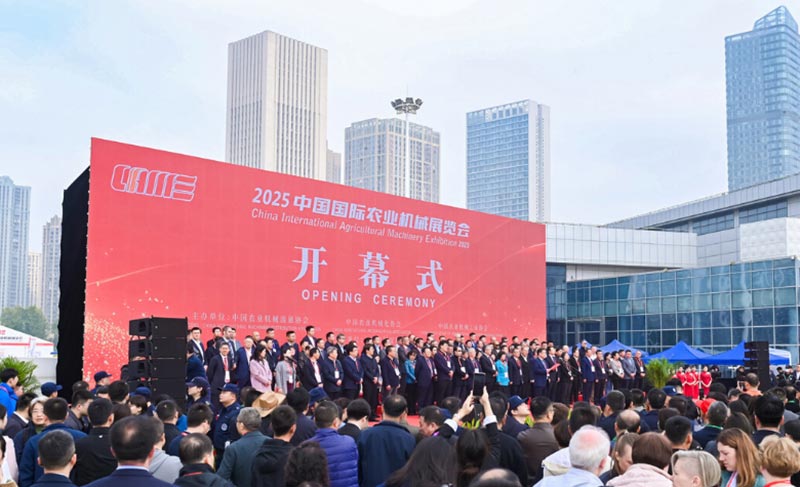 Shuoxin Machinery vystavuje na CIAME Shuoxin Machinery vystavuje na CIAME